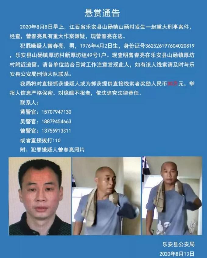 曾春亮案件最新进展深度解析，案件细节与最新动态揭秘
