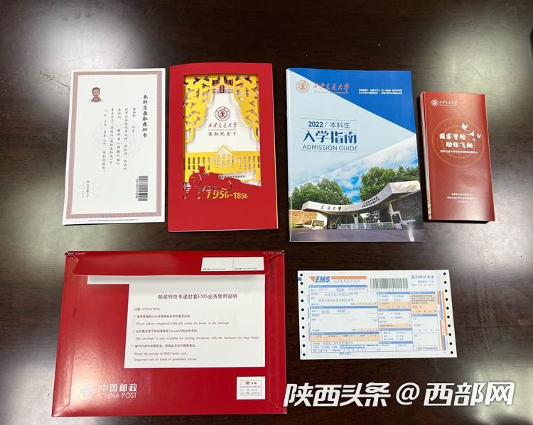 陕西高考录取最新通知,陕西高考录取最新通知，科技引领未来，梦想启航新时代