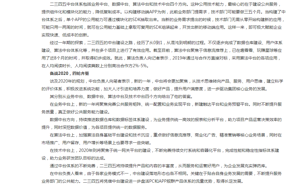 二三四五最新评论,二三四五最新评论，小城的日常与爱的纽带