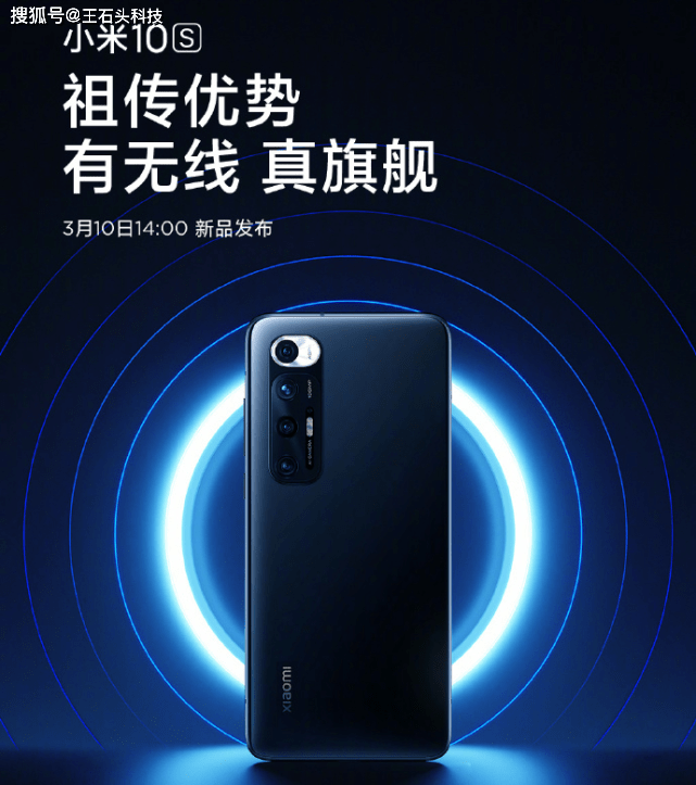 小米支持快充最新,小米支持快充最新，科技重塑生活，为快充时代赋能