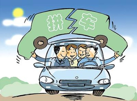 TXT拼车最新回归，时代的再次选择