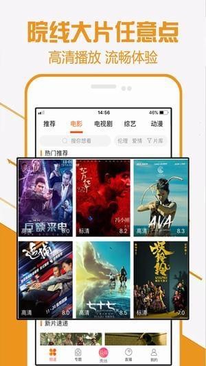 重磅推出，科技重塑视界，开启智能生活新篇章——探索最新52看看应用体验