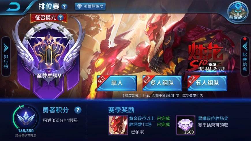 最新找回射手网，重逢的箭矢，连接友情的纽带