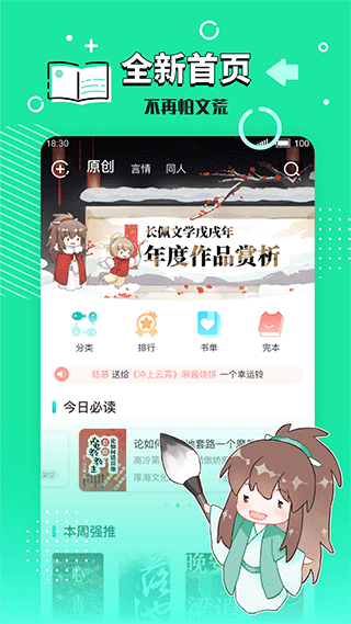 智慧电气火灾预警系统 第269页