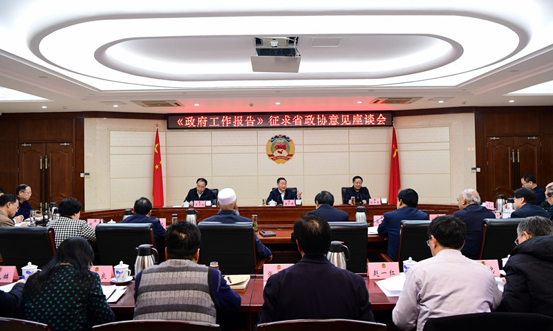政协最新建议引领下的和谐日常