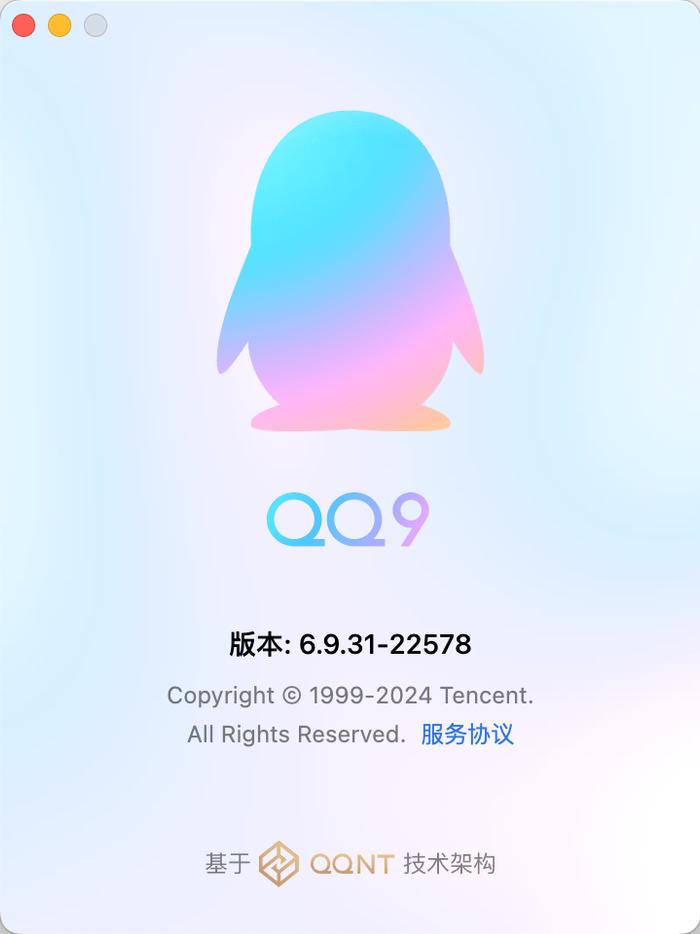 最新版QQ改,最新版QQ改，一场自然美景的心灵之旅