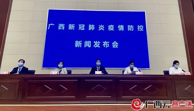 电气火灾预警系统 第268页
