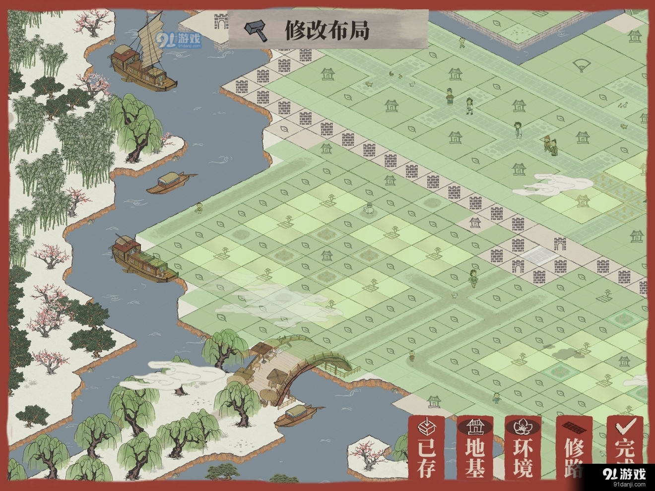 应天府最新布局图揭秘，梦幻古代都市的规划与建设！