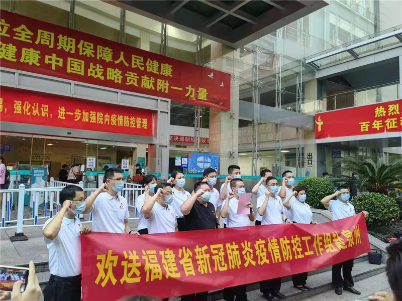福建新冠疫情最新动态与内心平和的自然探险之旅