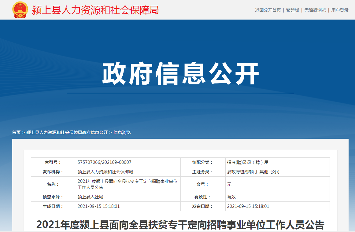 报名时间最新发布,报名时间最新发布，早报名，早占位？