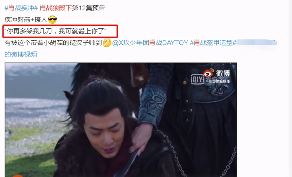 狼殿下最新播放量揭秘，背后的温馨故事引人关注