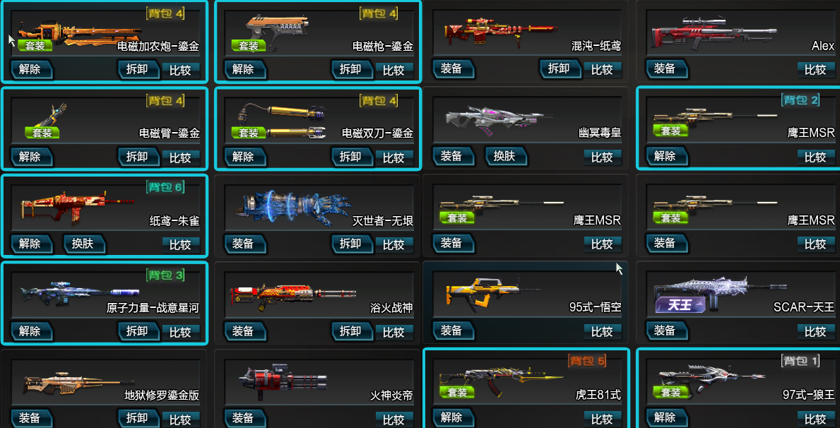 逆战最新卡连体攻略揭秘，轻松上分指南！