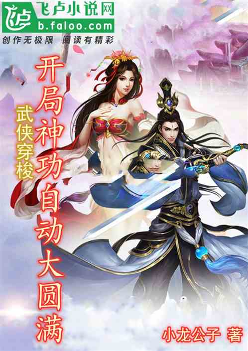 大仙官最新章节深度探讨与观点阐述