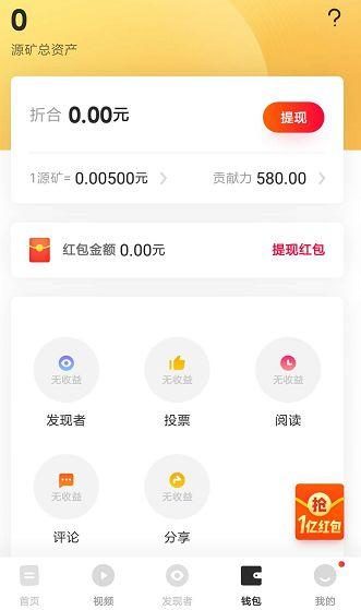 区块链最新资讯APP，探索前沿科技的新视界动态