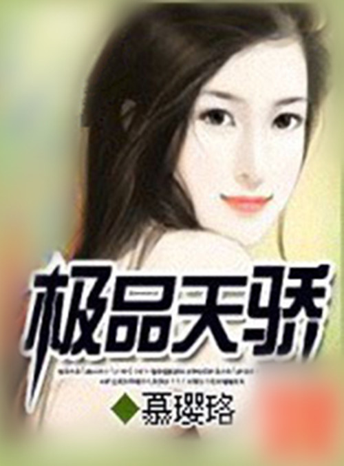 品翠最新章节揭秘，探索未知世界的精彩瞬间