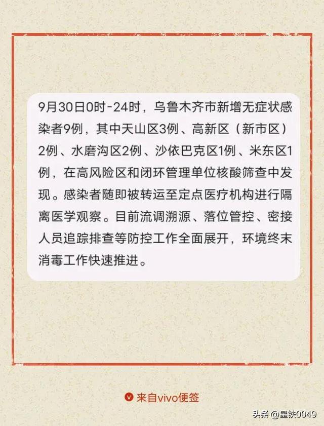 智慧电气火灾预警系统 第263页