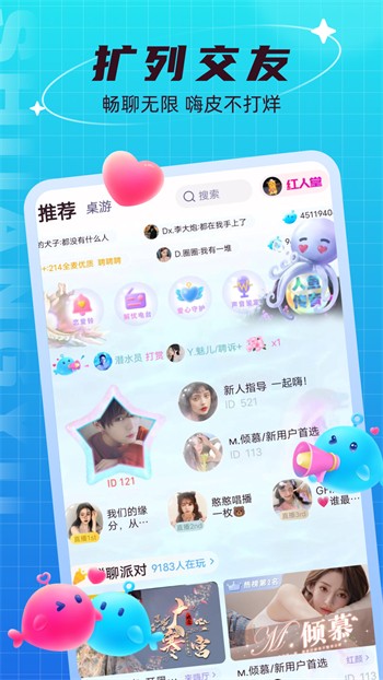 爱浪最新版的温馨日常探索