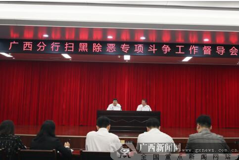 广西扫黑除恶最新进展与小店的神秘探险之旅