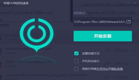 最新加速器下载,最新加速器下载，时代的助推器
