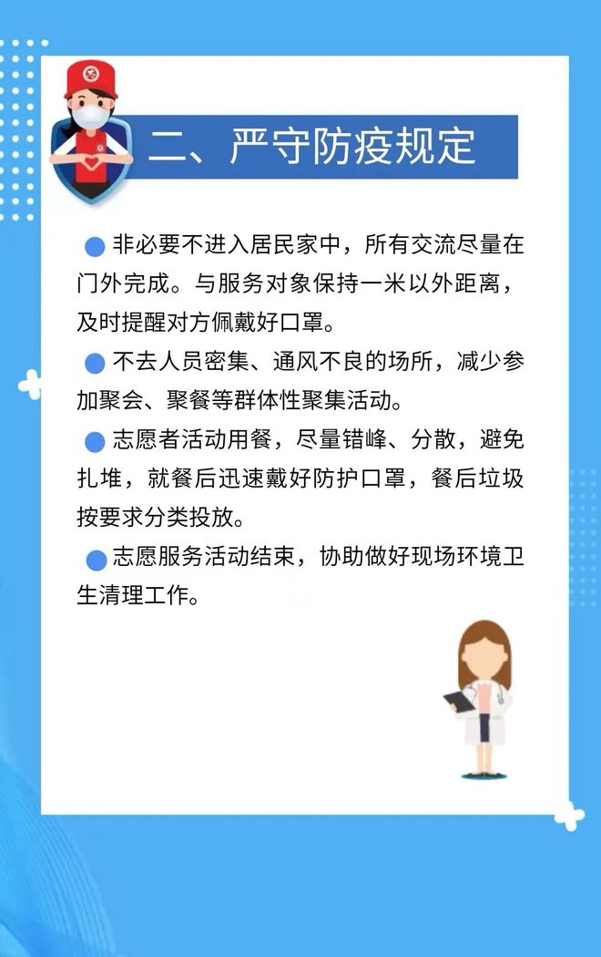 最新疫情防控标准下的自然美景之旅，心灵宁静与平和的追寻