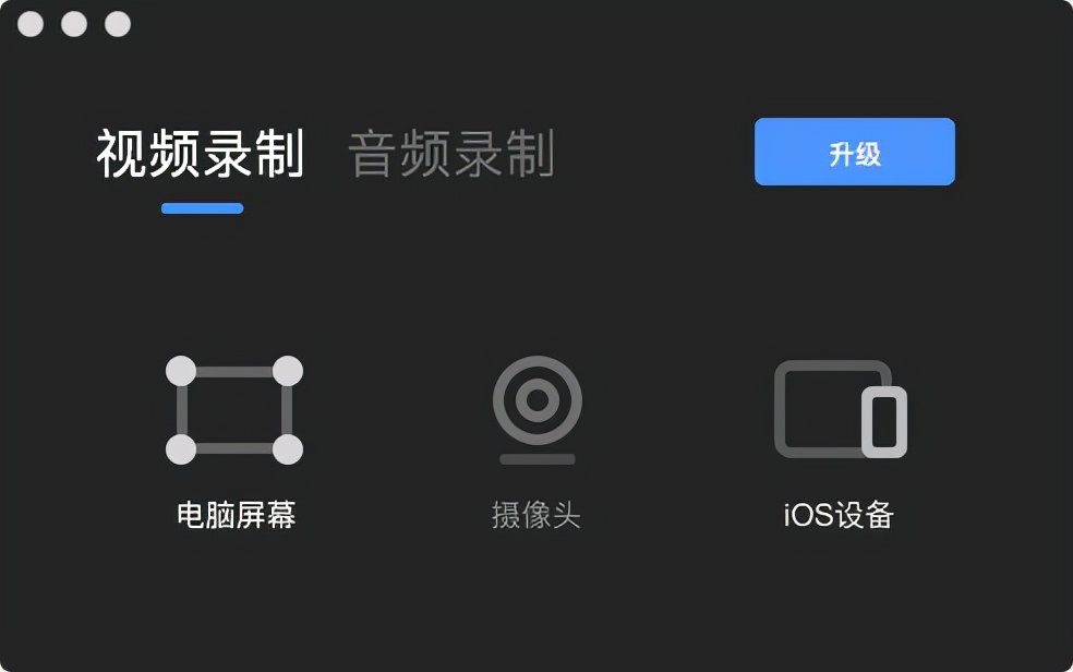 录屏最新版的深度探讨，功能、应用与优化解析