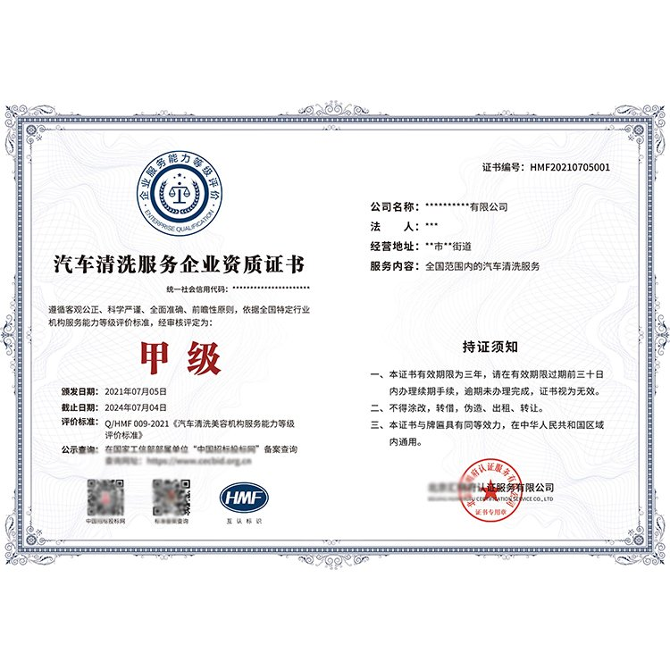 汽车维修新资质，掌握技能，驾驭未来发展之路