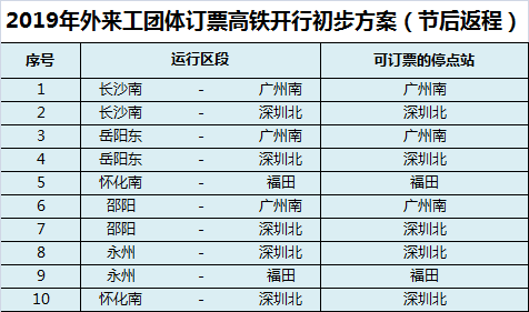 2024新澳正版免费资料的特点,统计材料解释设想_文化版72.672