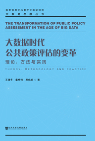 2024澳门今晚必开一肖,时代变革评估_护眼版84.101