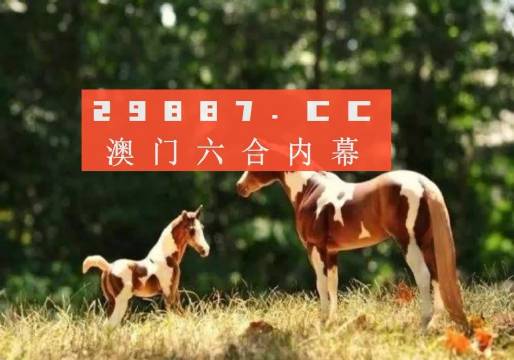 智慧电气火灾预警系统 第236页