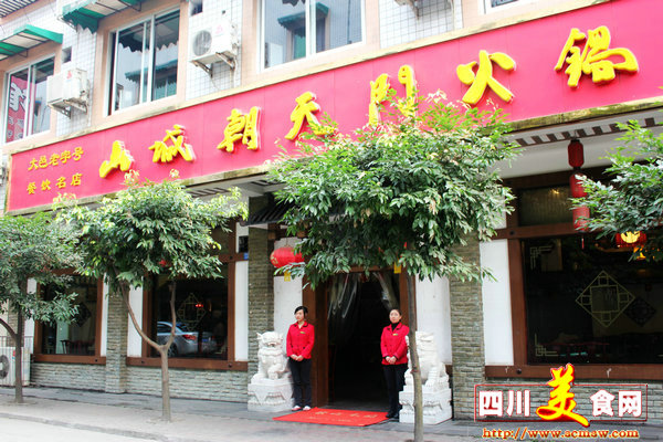 大邑商铺出售最新资讯
