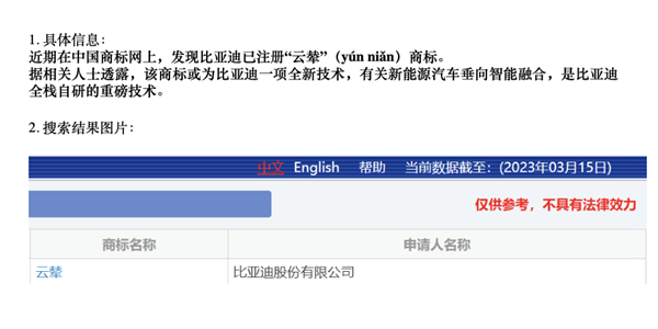 企讯达一肖一码,实时异文说明法_车载版34.326