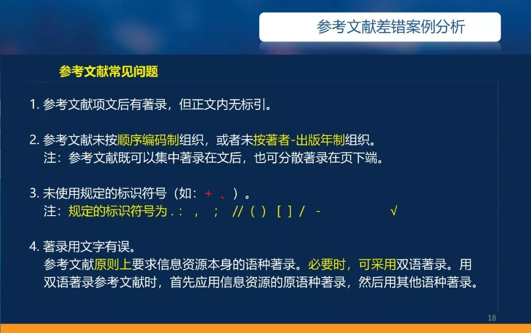 新澳资料正版免费资料,安全性方案执行_颠覆版76.706