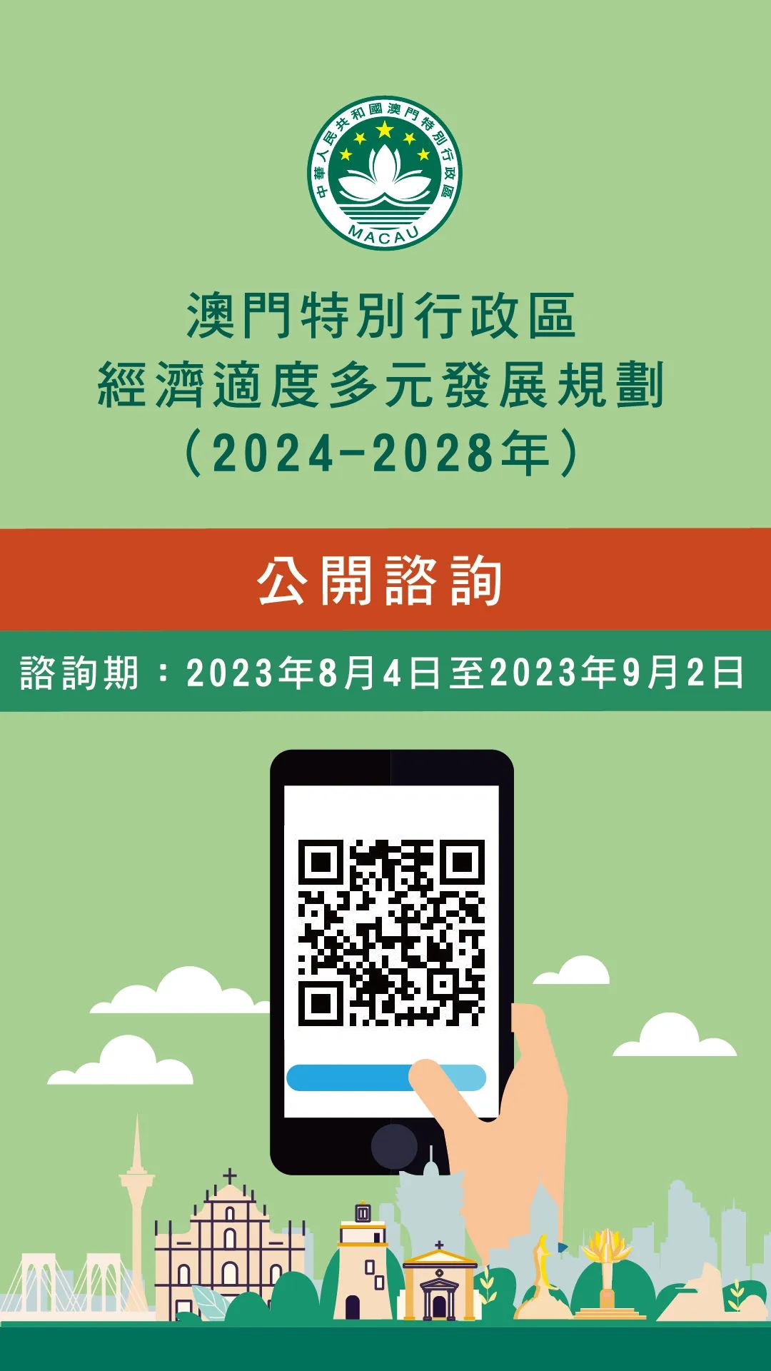 新澳门2024今晚开什么,轻工技术与工程_互助版81.546