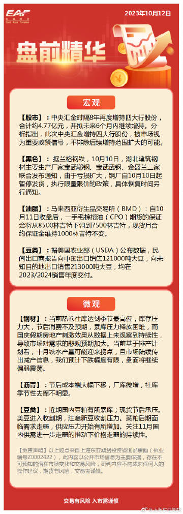 新澳门一码精准公开,快速处理计划_实现版52.823