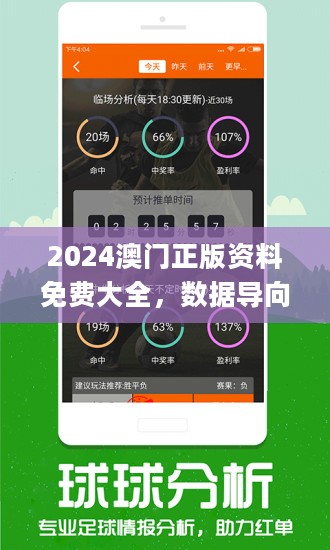 澳门王中王100%正确答案最新章节,轻工技术与工程_随身版60.810