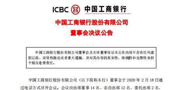 金乡人事变动信息揭秘，日常人事变动的背后故事