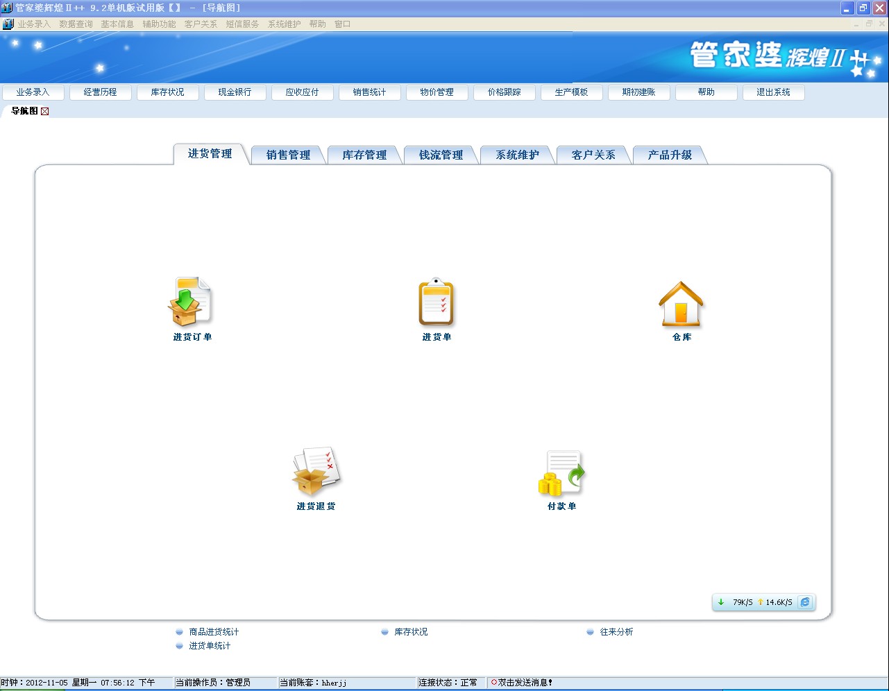 管家婆最准一肖一码澳门码83期,数据驱动方案_亲和版67.414