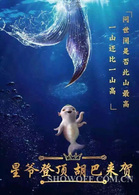 美人鱼…澳门正版资料,深入登降数据利用_跨界版35.245