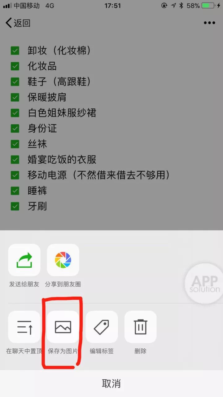 2017拉拉微信群资讯更新,2017拉拉微信群资讯更新——探索自然美景的治愈之旅，与内心平静相遇