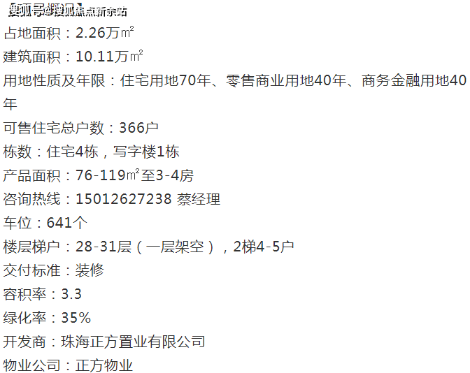 2024年资料大全免费,权威解析方法_外观版4.486
