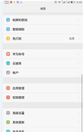 荣耀6升级版系统，科技革新带来的惊喜体验之旅