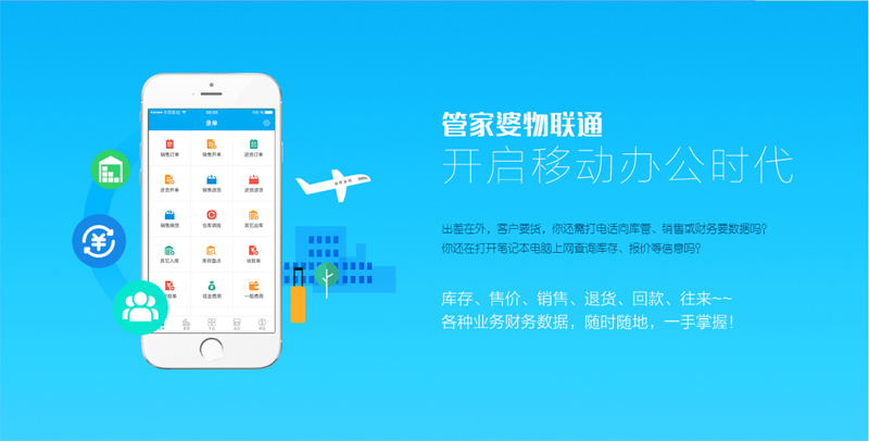 7777788888精准管家婆,深入登降数据利用_机器版3.442