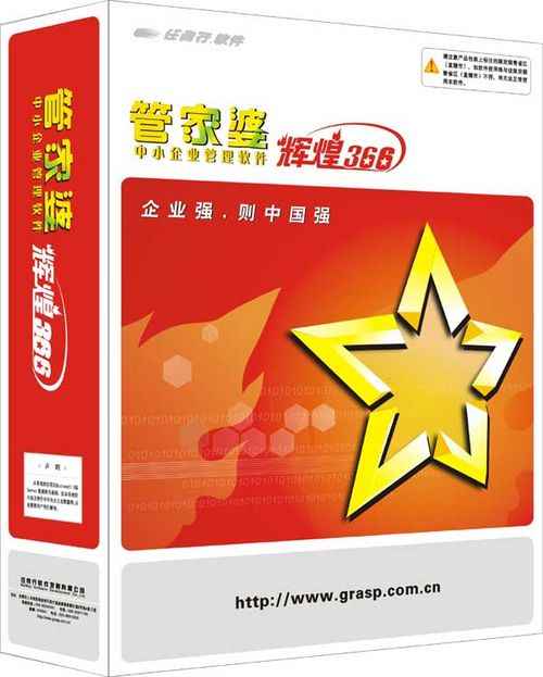 8383848484管家婆中特,專家解析意見_经典版73.331