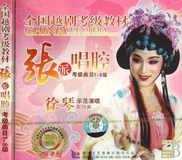 徐琴演员成长之路，如何成为一名出色的演员步骤指南
