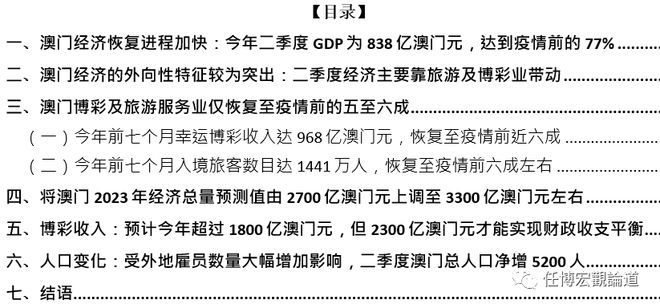 新澳门全年免费资料,实时异文说明法_流线型版24.701