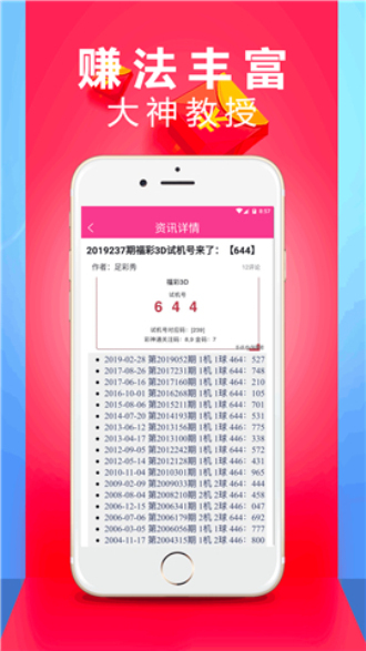 澳门六开彩开奖结果记录,智能信息化施工案例_企业版95.383
