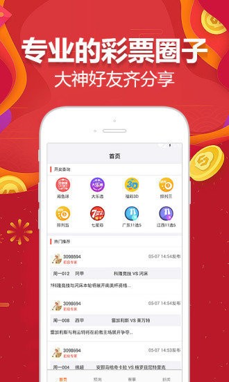 澳门六开彩打开天天彩,处于迅速响应执行_外观版72.470