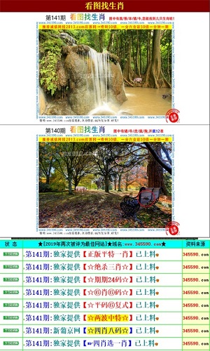 澳门王中王100期期中一期,精准解答方案详解_动感版99.232