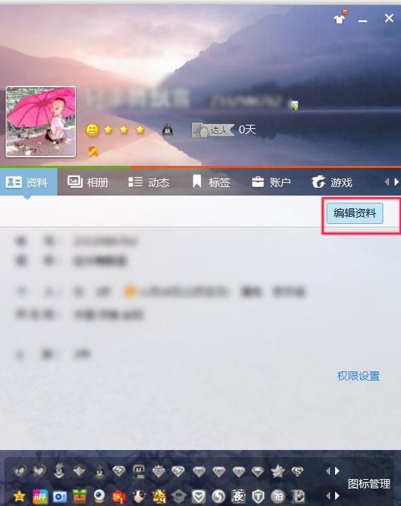 2017年流行QQ昵称，小巷特色小店探秘风尚