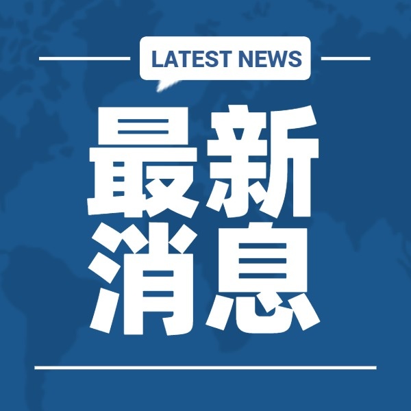 全球科技潮流资讯，洞悉最新动态，引领科技趋势